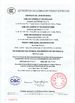 चीन WSELE ELECTRIC CO.,LTD. प्रमाणपत्र